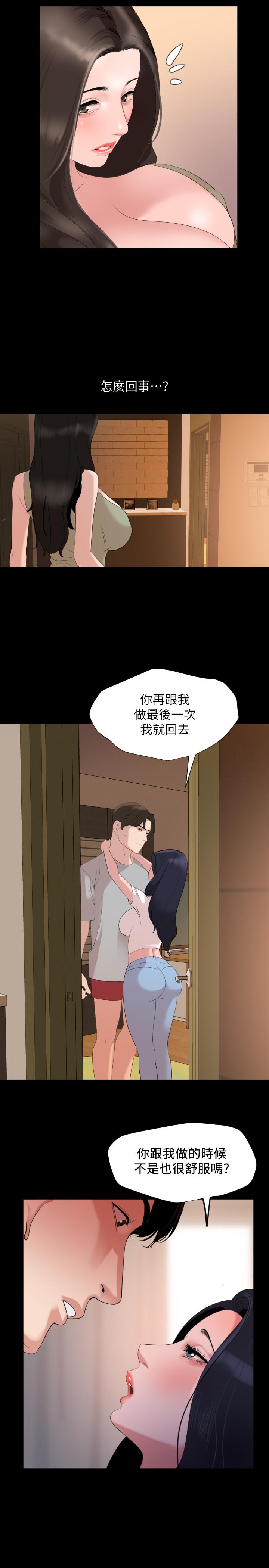 韩国漫画与岳母同屋韩漫_与岳母同屋-第46话-只有他能满足我在线免费阅读-韩国漫画-第19张图片