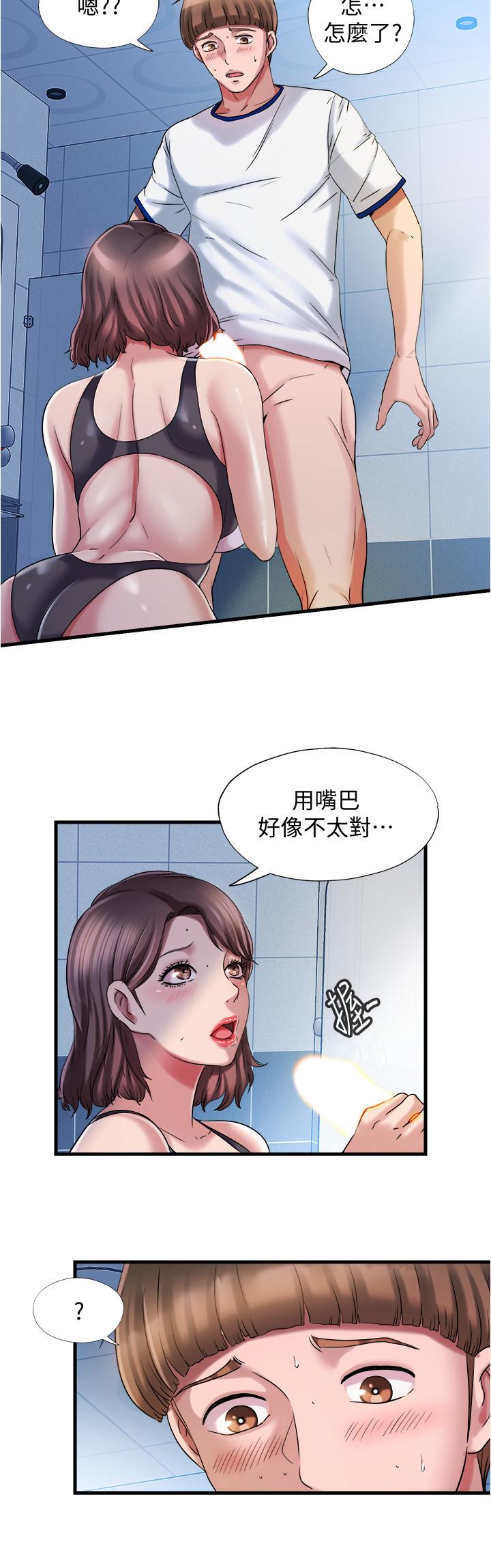 韩国漫画朋友的妈妈韩漫_朋友的妈妈-第30话-在醉意中唤醒的雄性本能在线免费阅读-韩国漫画-第20张图片