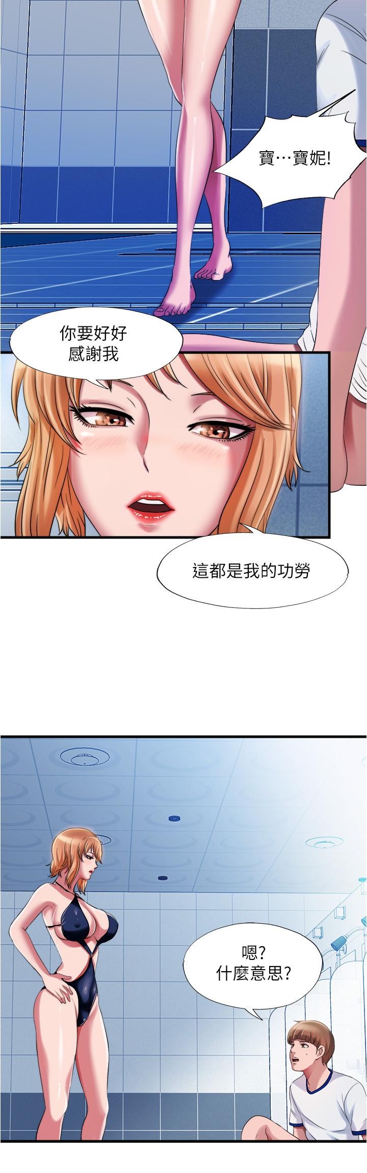 韩国漫画废柴逃脱韩漫_废柴逃脱-第8话-评价母女俩的肉体在线免费阅读-韩国漫画-第14张图片