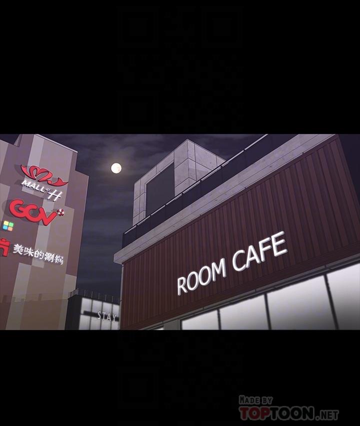 韩国漫画交换游戏韩漫_交换游戏-第56话-要来我旁边摸我吗在线免费阅读-韩国漫画-第14张图片