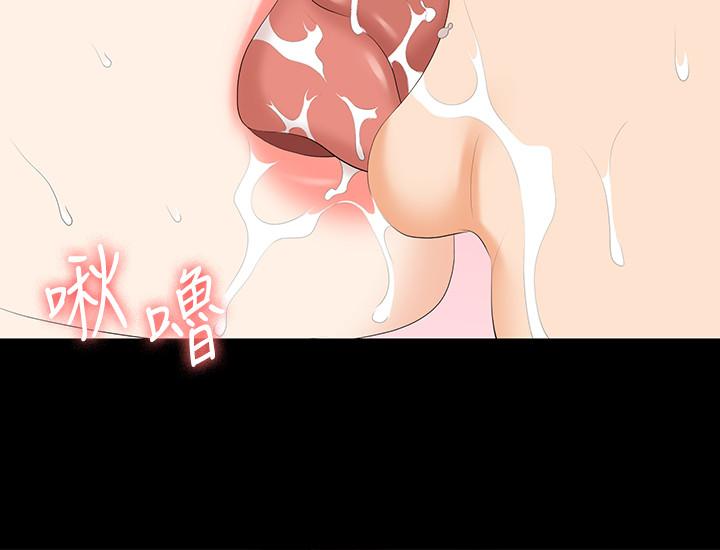 韩国漫画交换游戏韩漫_交换游戏-第56话-要来我旁边摸我吗在线免费阅读-韩国漫画-第30张图片