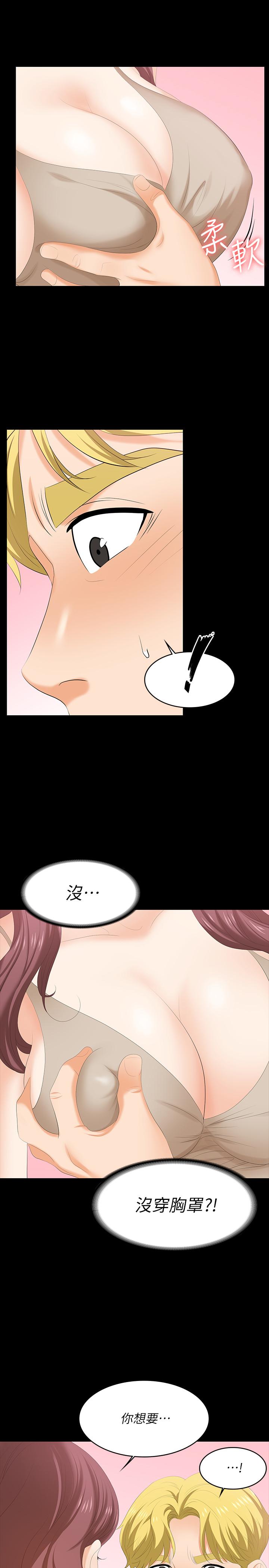 韩国漫画交换游戏韩漫_交换游戏-第56话-要来我旁边摸我吗在线免费阅读-韩国漫画-第31张图片