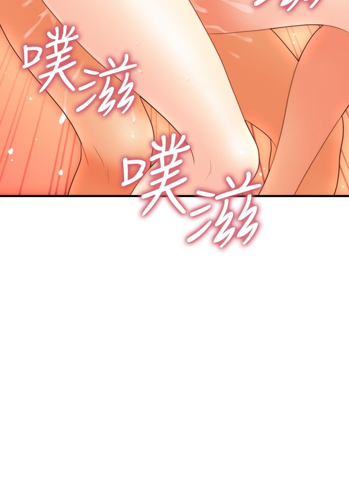 韩国漫画医美奇鸡韩漫_医美奇鸡-第35话-逐渐被驯服的肉体在线免费阅读-韩国漫画-第2张图片