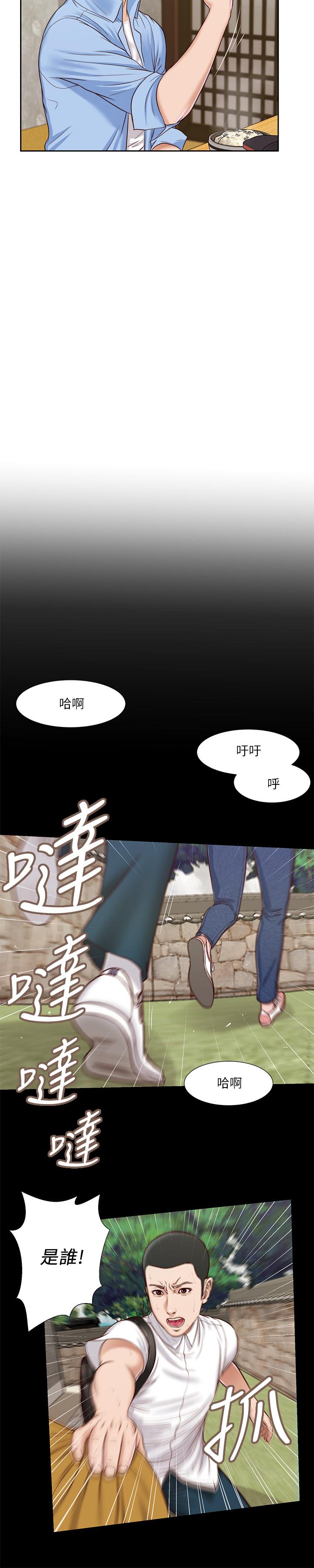 韩国漫画小妾韩漫_小妾-第13话-偷窥一切的阿纯在线免费阅读-韩国漫画-第9张图片