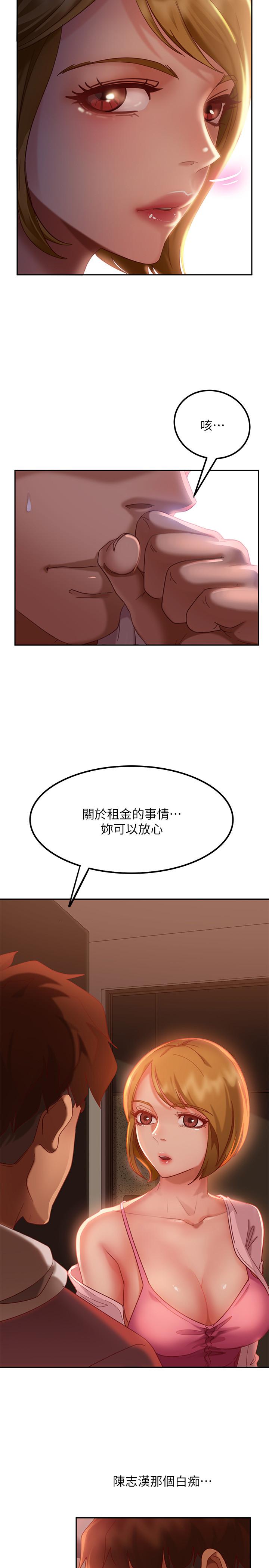 韩国漫画不良女房客韩漫_不良女房客-第3话-投怀送抱的女人在线免费阅读-韩国漫画-第5张图片