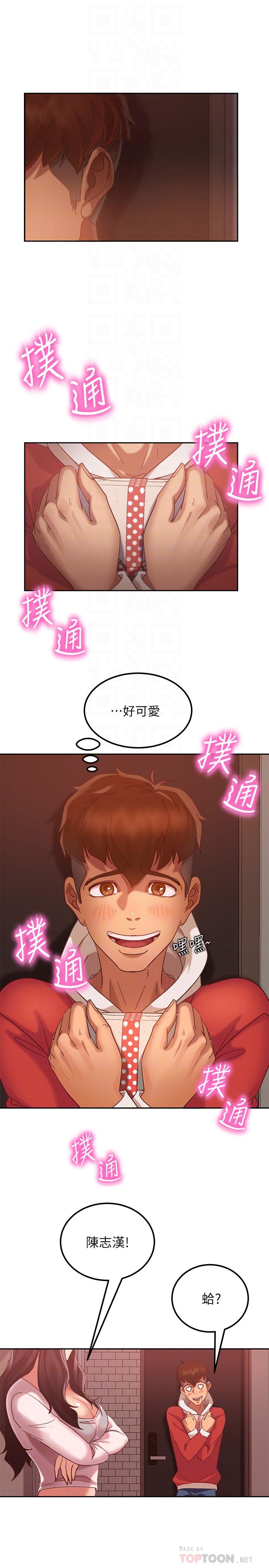 韩国漫画不良女房客韩漫_不良女房客-第3话-投怀送抱的女人在线免费阅读-韩国漫画-第10张图片