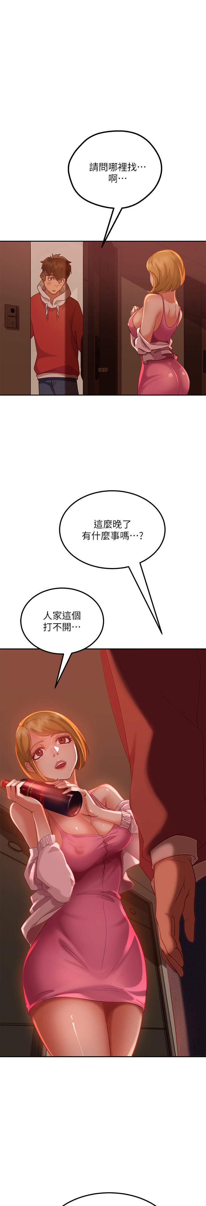 韩国漫画不良女房客韩漫_不良女房客-第4话-拿别的东西抵房租吧在线免费阅读-韩国漫画-第1张图片