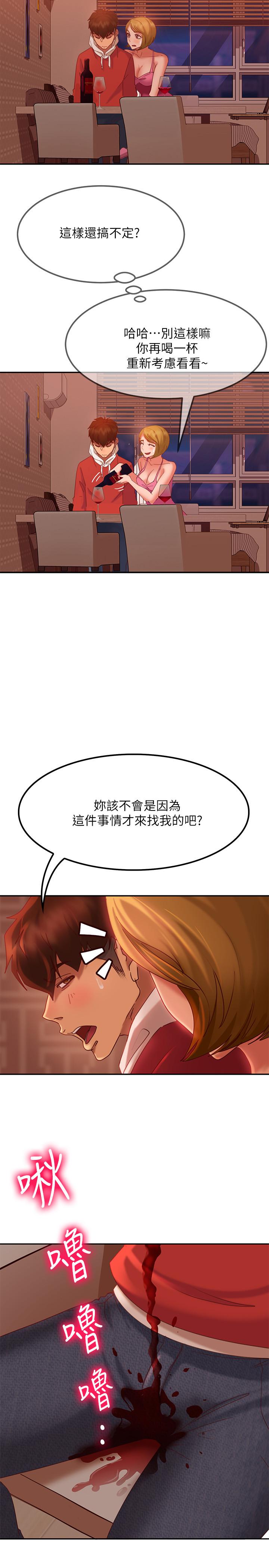 韩国漫画不良女房客韩漫_不良女房客-第4话-拿别的东西抵房租吧在线免费阅读-韩国漫画-第13张图片