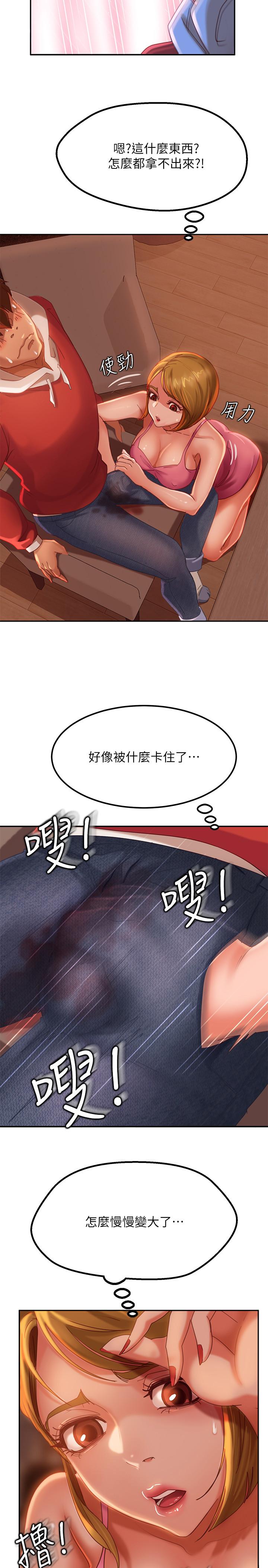 韩国漫画不良女房客韩漫_不良女房客-第4话-拿别的东西抵房租吧在线免费阅读-韩国漫画-第19张图片