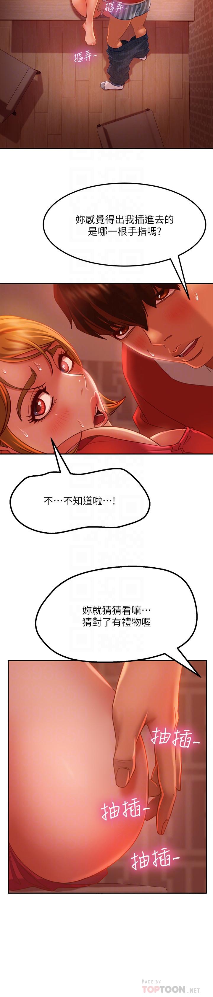 韩国漫画不良女房客韩漫_不良女房客-第6话-被压在身下害羞的心亚在线免费阅读-韩国漫画-第8张图片