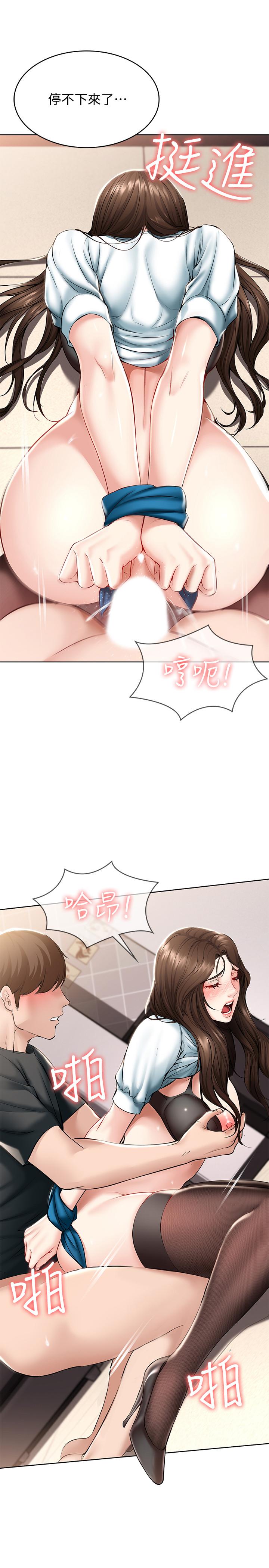 韩国漫画不良女房客韩漫_不良女房客-第7话-没有其他事比你更重要在线免费阅读-韩国漫画-第29张图片