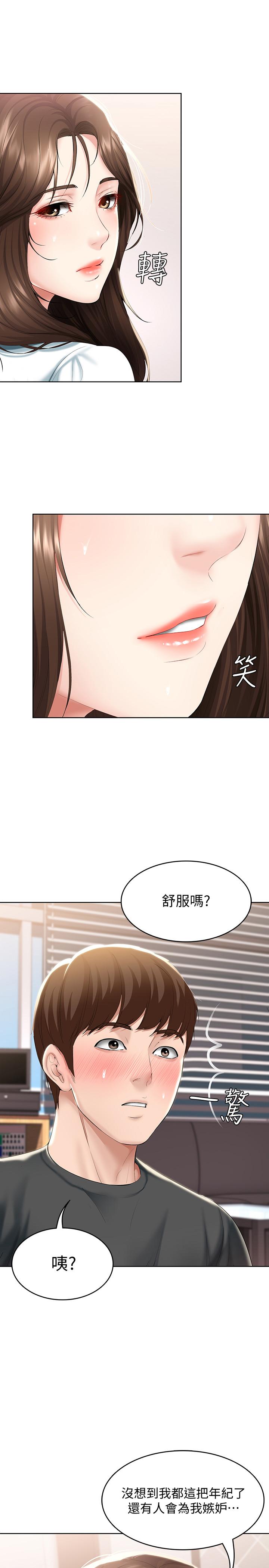 韩国漫画不良女房客韩漫_不良女房客-第7话-没有其他事比你更重要在线免费阅读-韩国漫画-第38张图片