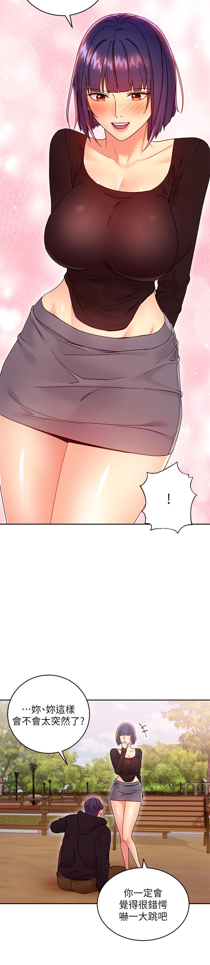 韩国漫画继母的朋友们韩漫_继母的朋友们-第74话-和我做不会后悔吗在线免费阅读-韩国漫画-第5张图片