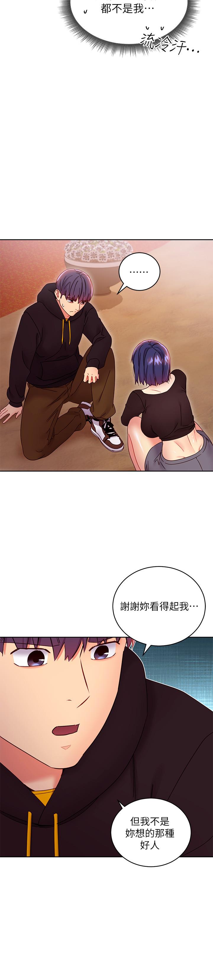 韩国漫画继母的朋友们韩漫_继母的朋友们-第74话-和我做不会后悔吗在线免费阅读-韩国漫画-第11张图片