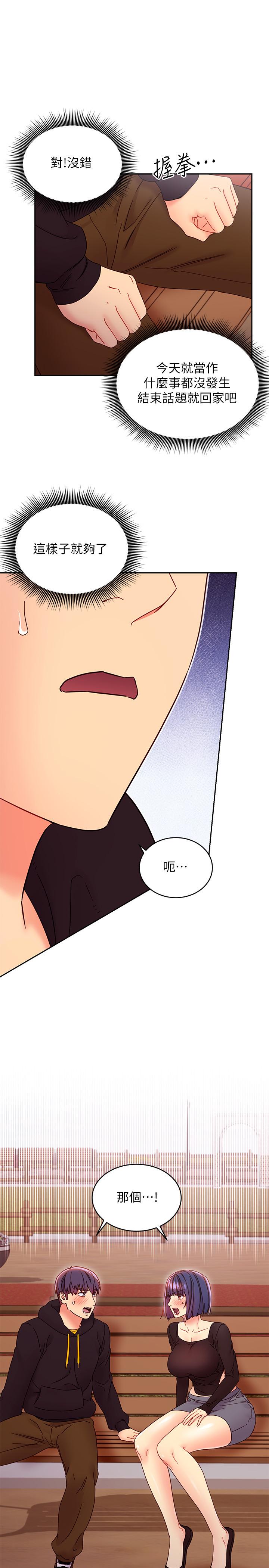 韩国漫画继母的朋友们韩漫_继母的朋友们-第74话-和我做不会后悔吗在线免费阅读-韩国漫画-第24张图片