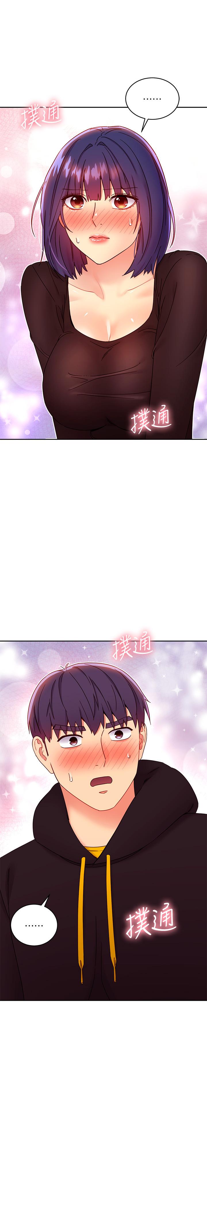 韩国漫画继母的朋友们韩漫_继母的朋友们-第74话-和我做不会后悔吗在线免费阅读-韩国漫画-第26张图片