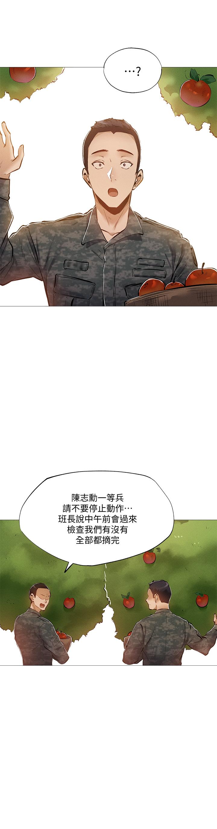 韩国漫画还有空房吗韩漫_还有空房吗-第30话-志动哥，我受不了了在线免费阅读-韩国漫画-第24张图片