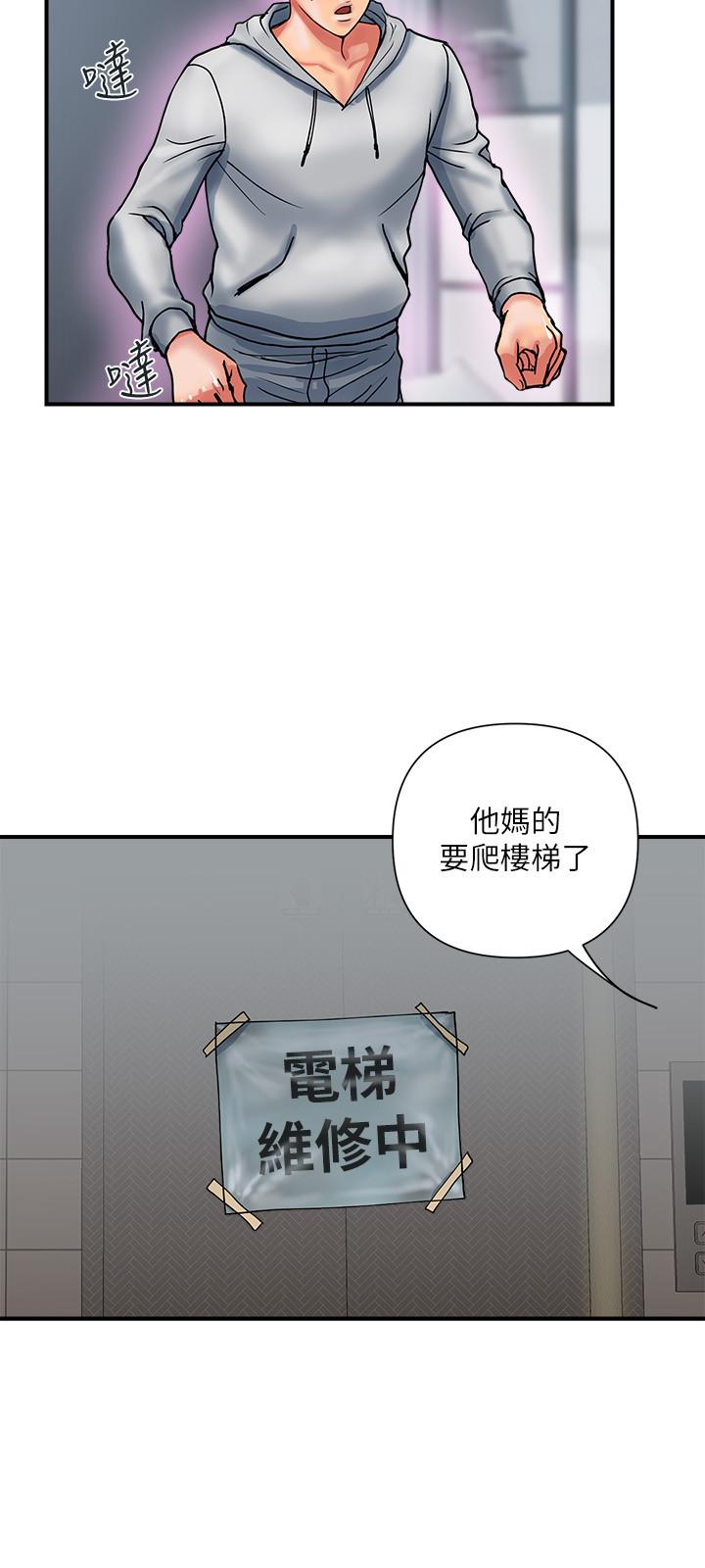 韩国漫画行走费洛蒙韩漫_行走费洛蒙-第12话-可以插进来了吗在线免费阅读-韩国漫画-第24张图片