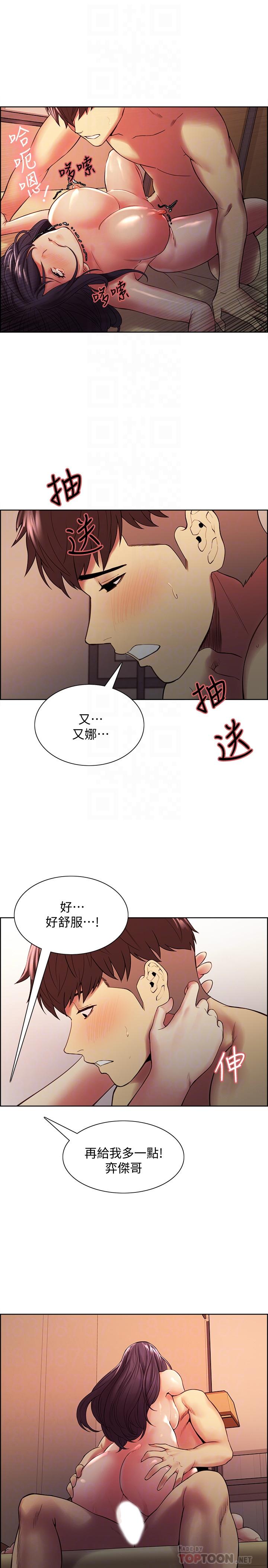 韩国漫画室友招募中韩漫_室友招募中-第45话-响彻云霄的妩媚呻吟在线免费阅读-韩国漫画-第6张图片