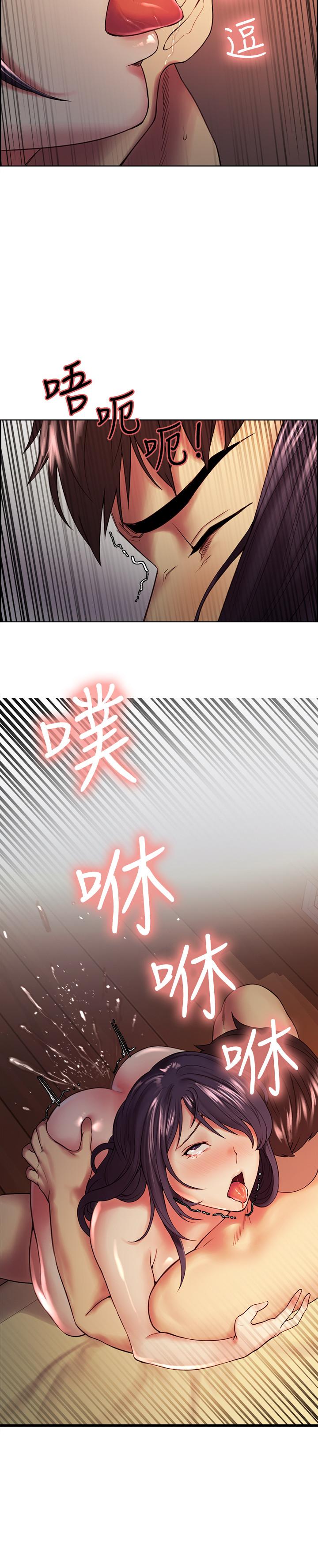 韩国漫画室友招募中韩漫_室友招募中-第45话-响彻云霄的妩媚呻吟在线免费阅读-韩国漫画-第9张图片