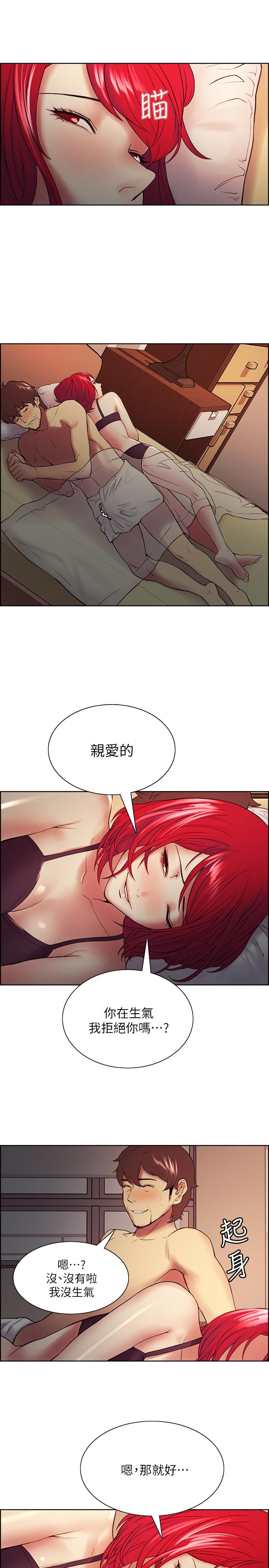 韩国漫画室友招募中韩漫_室友招募中-第45话-响彻云霄的妩媚呻吟在线免费阅读-韩国漫画-第22张图片