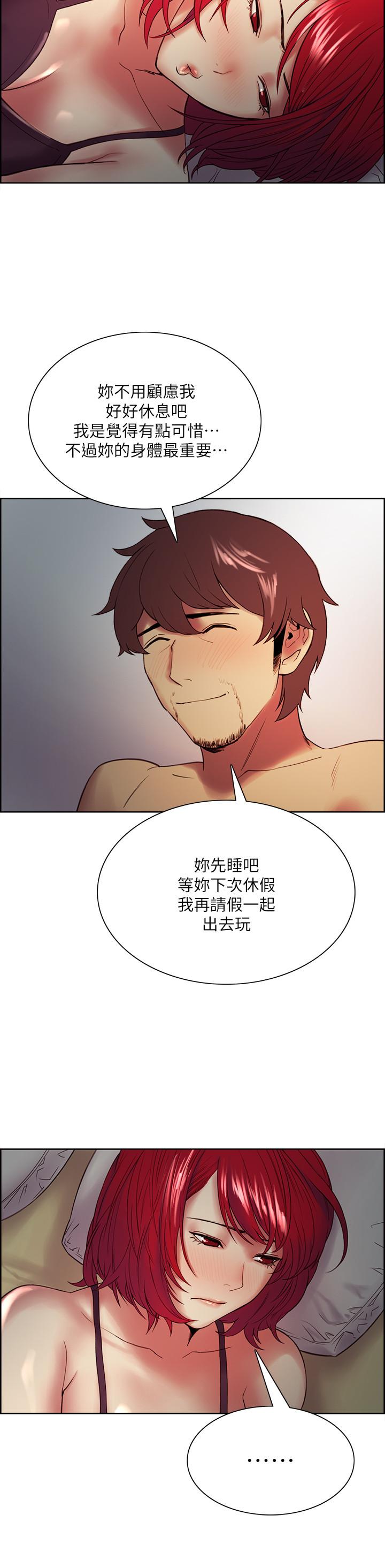 韩国漫画室友招募中韩漫_室友招募中-第45话-响彻云霄的妩媚呻吟在线免费阅读-韩国漫画-第23张图片