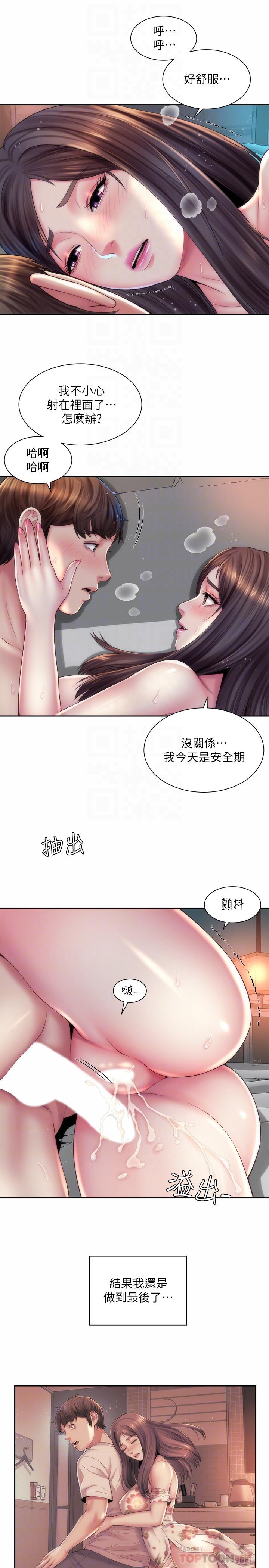 韩国漫画海滩女神韩漫_海滩女神-第20话-在雨彤的体内满满的注入在线免费阅读-韩国漫画-第10张图片