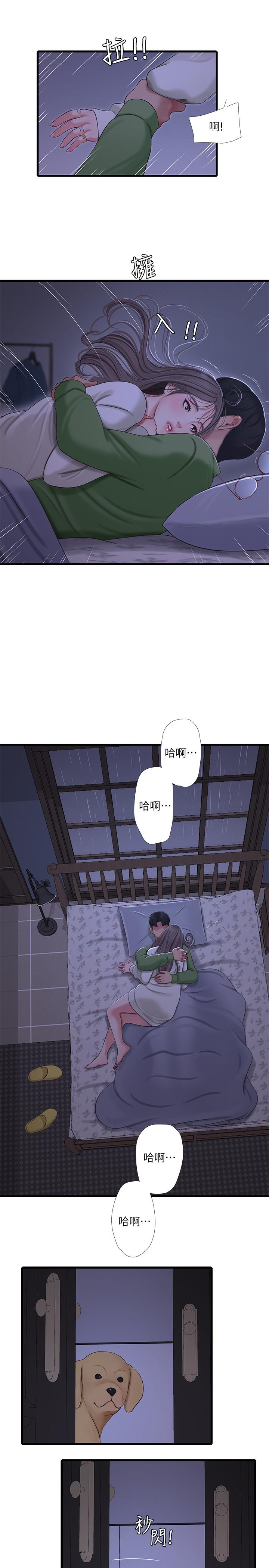 韩国漫画亲家四姐妹韩漫_亲家四姐妹-第64话-半夜爬到床上的佳真在线免费阅读-韩国漫画-第7张图片