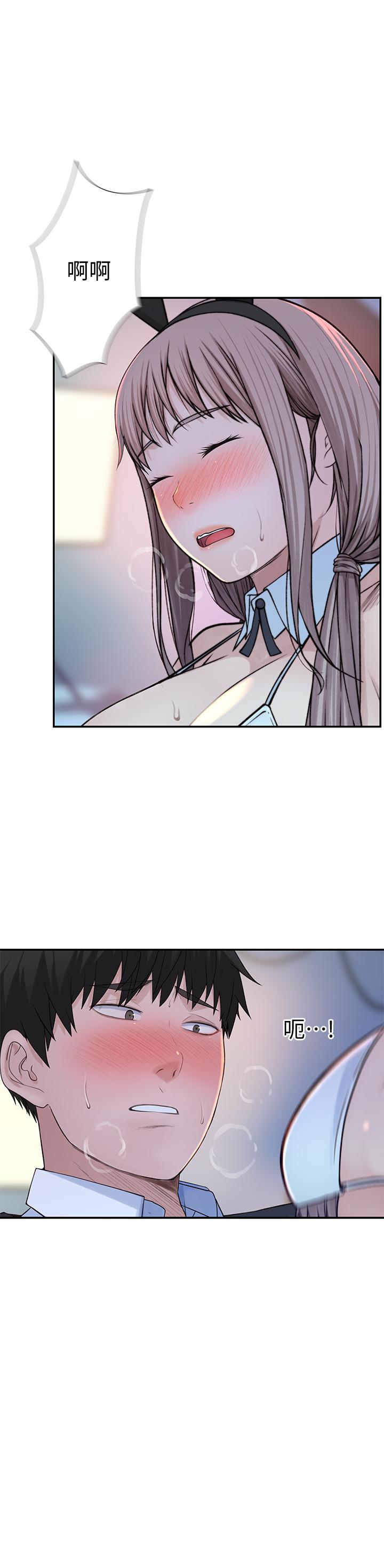 韩国漫画我们的特殊关係韩漫_我们的特殊关係-第48话-对不起，我先高潮了在线免费阅读-韩国漫画-第20张图片