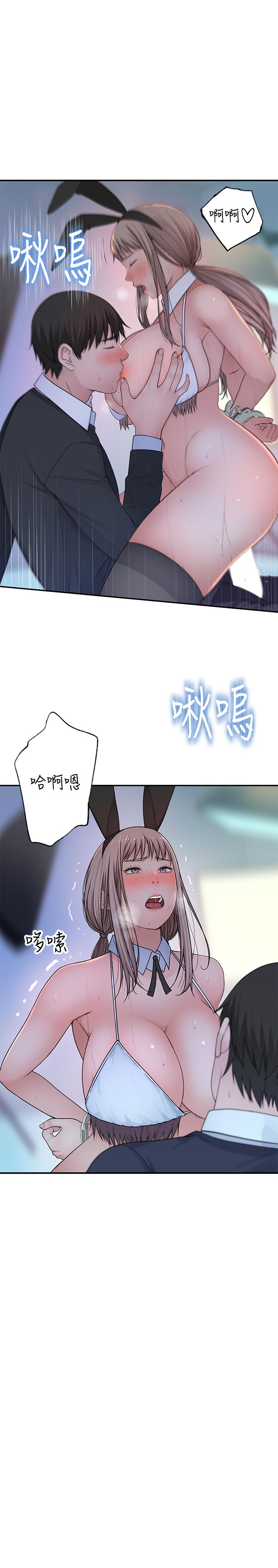韩国漫画我们的特殊关係韩漫_我们的特殊关係-第48话-对不起，我先高潮了在线免费阅读-韩国漫画-第22张图片