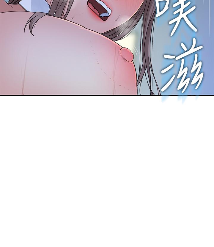 韩国漫画我们的特殊关係韩漫_我们的特殊关係-第48话-对不起，我先高潮了在线免费阅读-韩国漫画-第26张图片