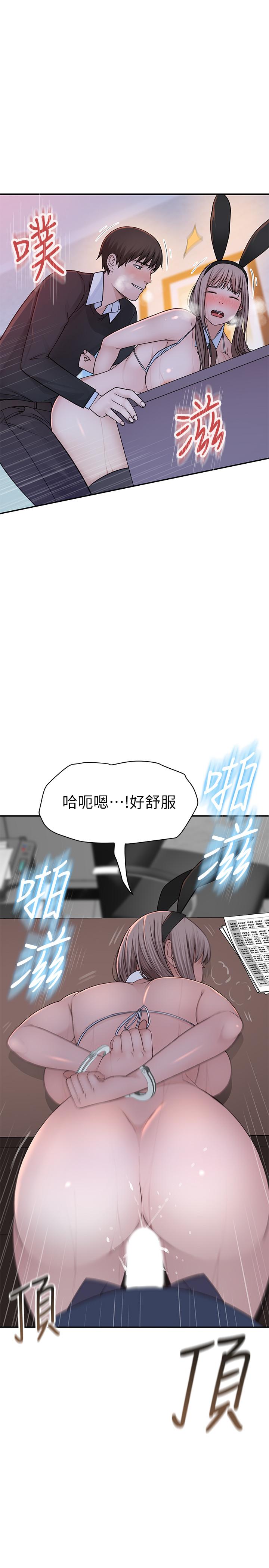 韩国漫画我们的特殊关係韩漫_我们的特殊关係-第48话-对不起，我先高潮了在线免费阅读-韩国漫画-第34张图片
