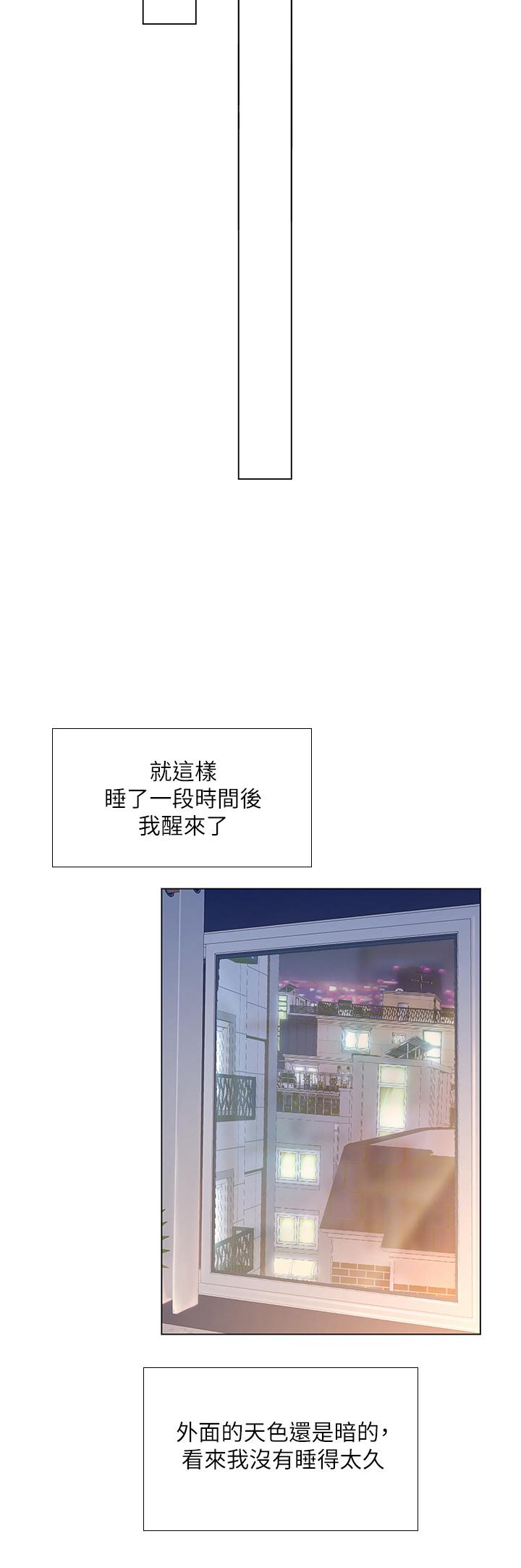 韩国漫画享乐补习街韩漫_享乐补习街-第68话-我要用嘴巴教训你在线免费阅读-韩国漫画-第15张图片