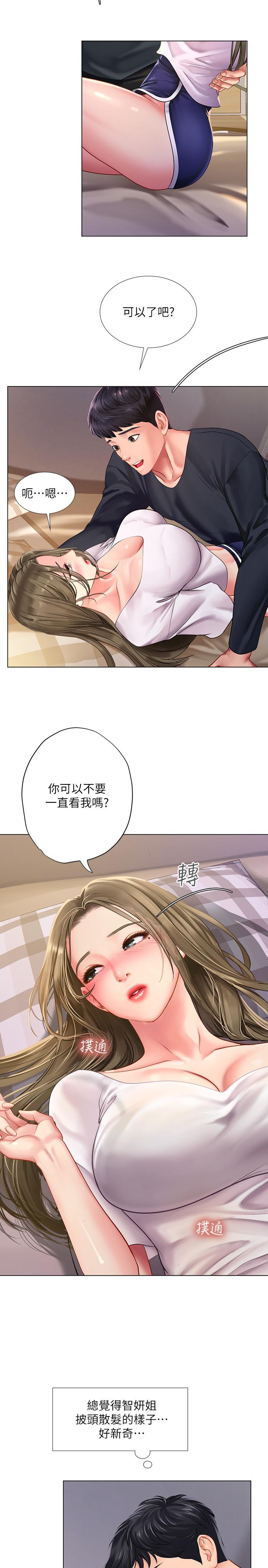 韩国漫画享乐补习街韩漫_享乐补习街-第68话-我要用嘴巴教训你在线免费阅读-韩国漫画-第25张图片