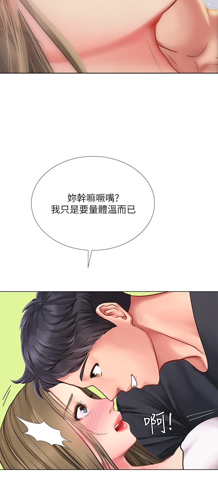 韩国漫画享乐补习街韩漫_享乐补习街-第68话-我要用嘴巴教训你在线免费阅读-韩国漫画-第27张图片