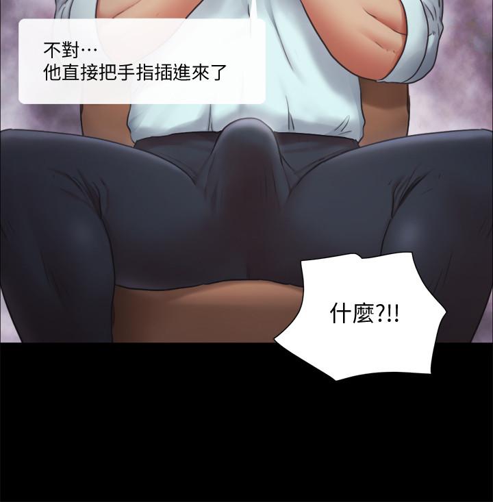 韩国漫画协议换爱韩漫_协议换爱-第90话-她们的危机在线免费阅读-韩国漫画-第26张图片