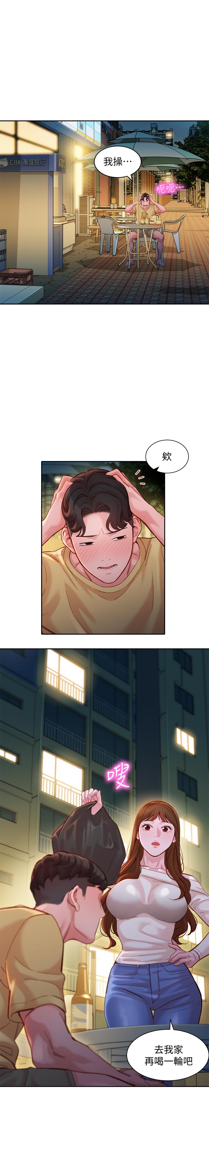 韩国漫画女神写真韩漫_女神写真-第40话-去独居女生家会发生的事在线免费阅读-韩国漫画-第1张图片