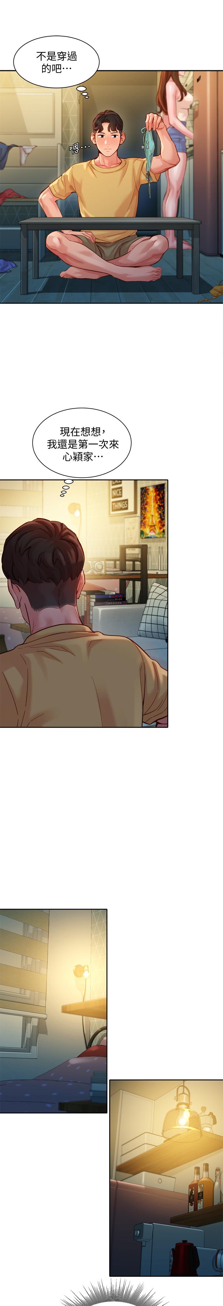 韩国漫画女神写真韩漫_女神写真-第40话-去独居女生家会发生的事在线免费阅读-韩国漫画-第3张图片