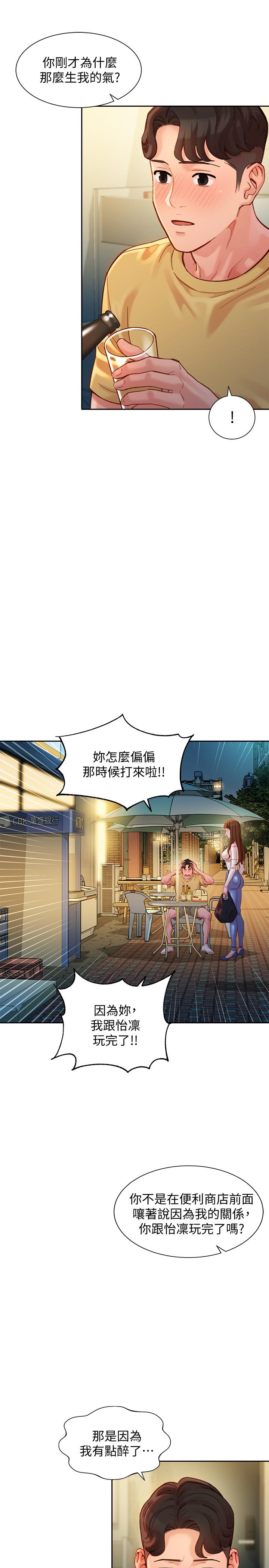 韩国漫画女神写真韩漫_女神写真-第40话-去独居女生家会发生的事在线免费阅读-韩国漫画-第7张图片