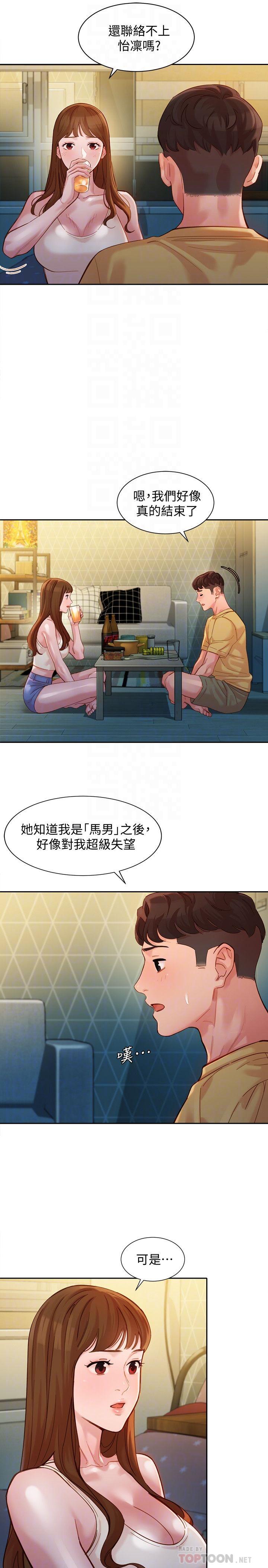 韩国漫画女神写真韩漫_女神写真-第40话-去独居女生家会发生的事在线免费阅读-韩国漫画-第10张图片