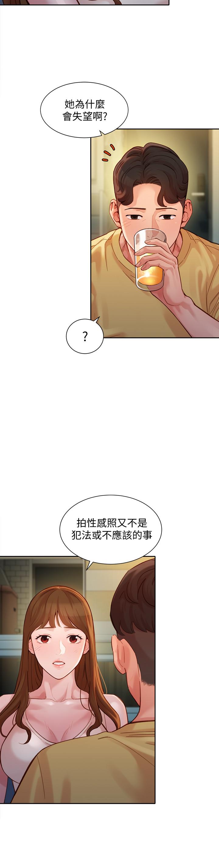 韩国漫画女神写真韩漫_女神写真-第40话-去独居女生家会发生的事在线免费阅读-韩国漫画-第11张图片