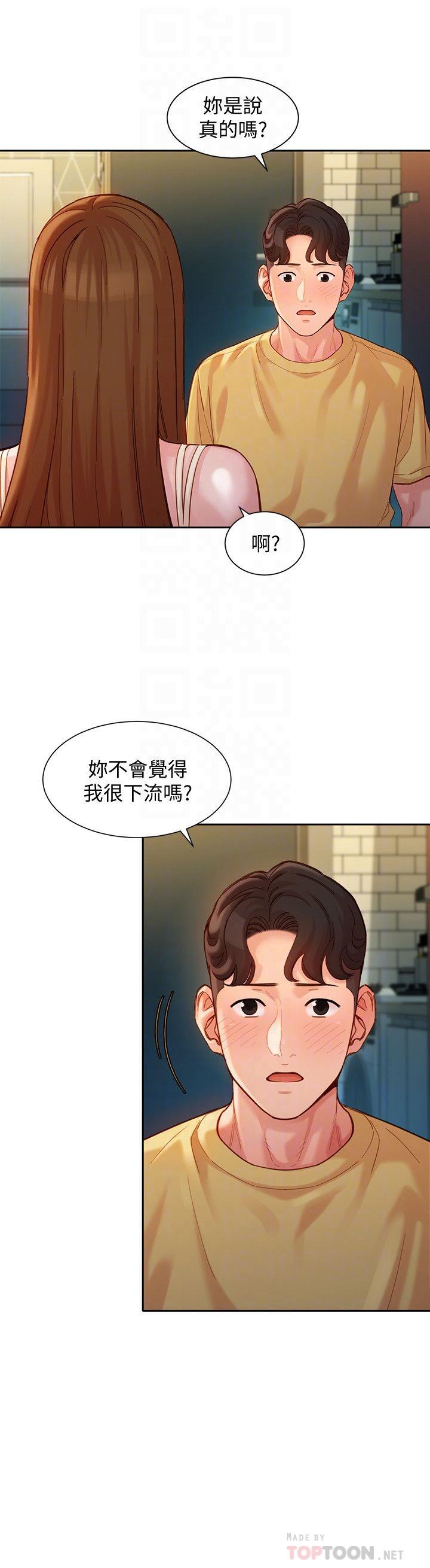 韩国漫画女神写真韩漫_女神写真-第40话-去独居女生家会发生的事在线免费阅读-韩国漫画-第14张图片