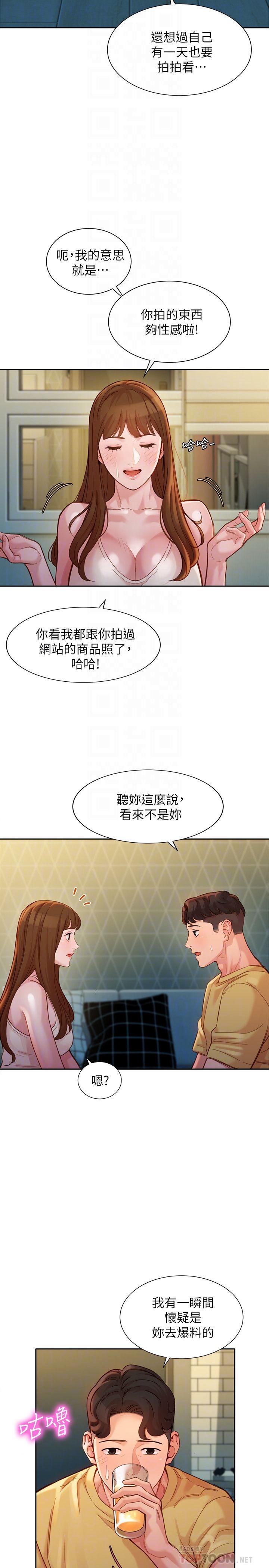 韩国漫画女神写真韩漫_女神写真-第40话-去独居女生家会发生的事在线免费阅读-韩国漫画-第16张图片