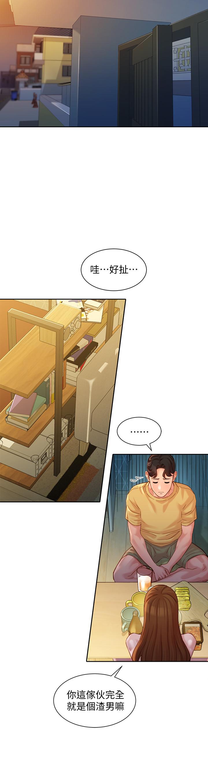 韩国漫画女神写真韩漫_女神写真-第40话-去独居女生家会发生的事在线免费阅读-韩国漫画-第21张图片