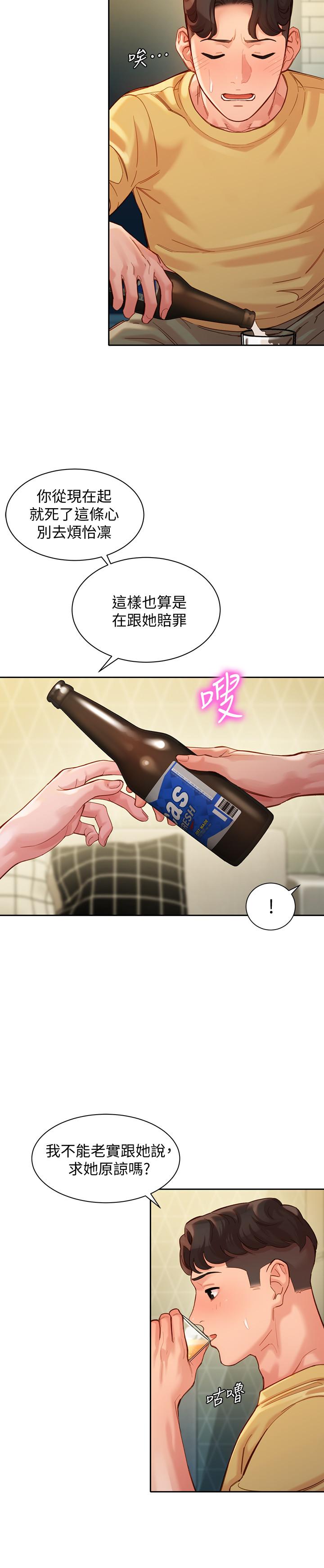 韩国漫画女神写真韩漫_女神写真-第40话-去独居女生家会发生的事在线免费阅读-韩国漫画-第25张图片