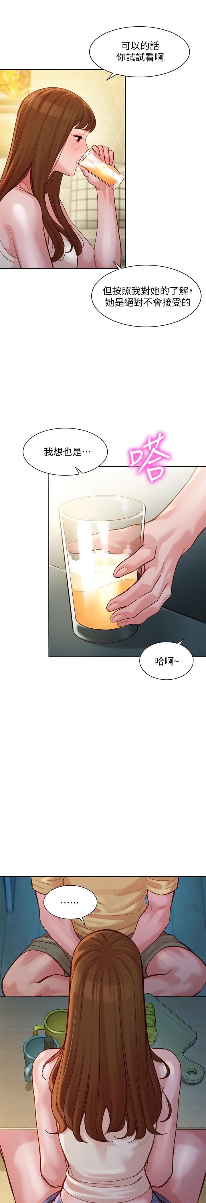 韩国漫画女神写真韩漫_女神写真-第40话-去独居女生家会发生的事在线免费阅读-韩国漫画-第26张图片