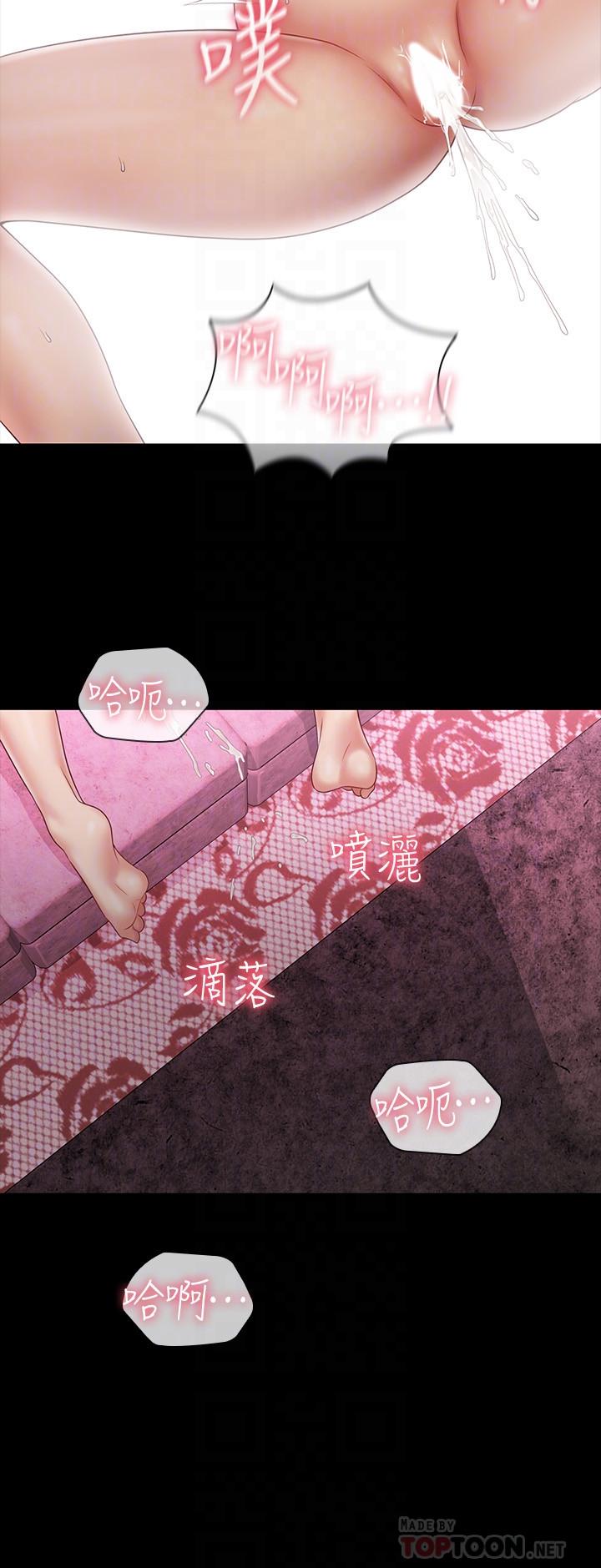 韩国漫画妹妹的义务韩漫_妹妹的义务-第67话-把我搞到高潮为止在线免费阅读-韩国漫画-第12张图片