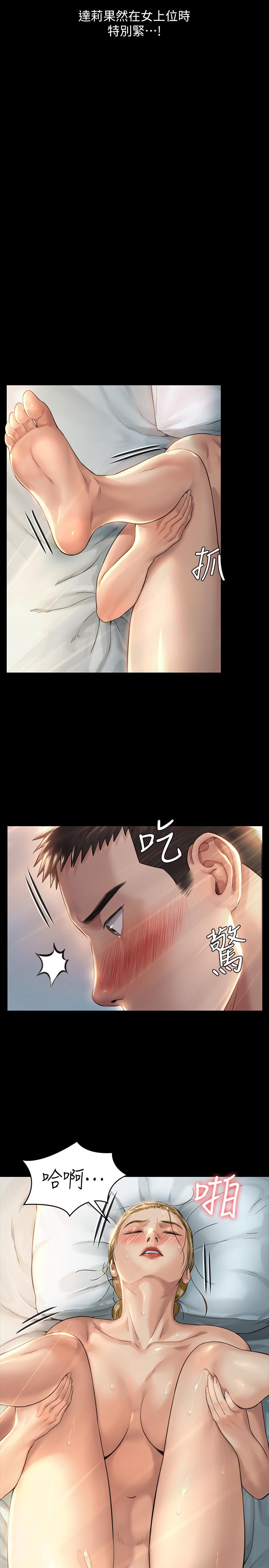 韩国漫画韩漫_傀儡-第175话-达莉梦幻的紧度在线免费阅读-韩国漫画-第20张图片