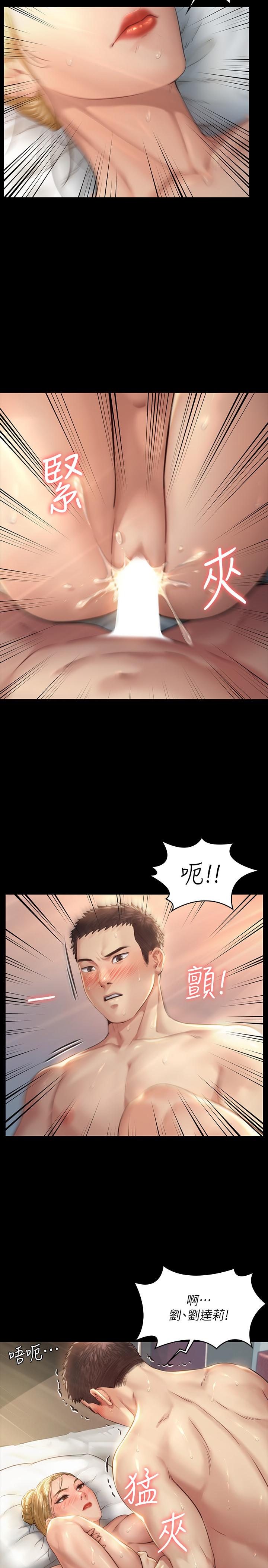 韩国漫画韩漫_傀儡-第175话-达莉梦幻的紧度在线免费阅读-韩国漫画-第24张图片