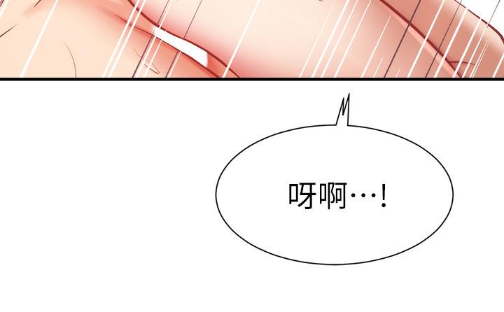 韩国漫画弟妹诊撩室韩漫_弟妹诊撩室-第22话-直接顶到底在线免费阅读-韩国漫画-第13张图片